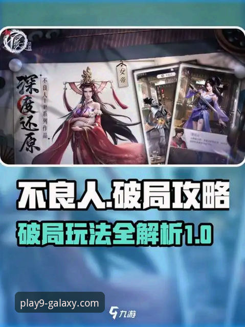 九游游戏盒子 九游游戏盒子2025新手使用指南:下载安装与高效玩法全解析
