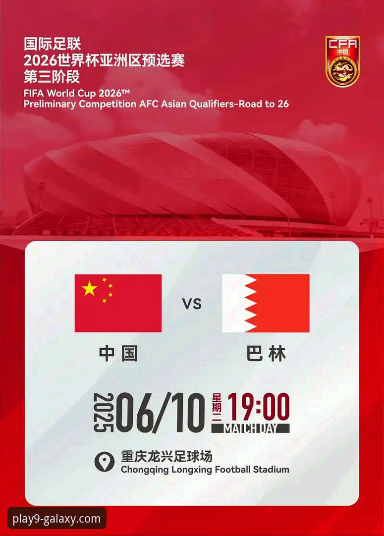 意大利足球的至暗时刻：无缘2026世界杯的深层原因与球迷心路全面解析