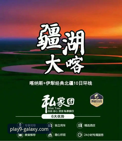 官方渠道 vs 第三方来源：如何确保你的“九游高速下载”安全又省心？