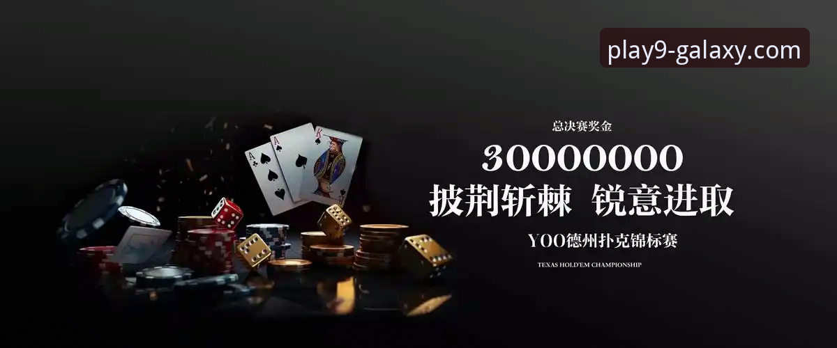 九游APP安全性完整指南：老用户教你如何放心玩转游戏平台